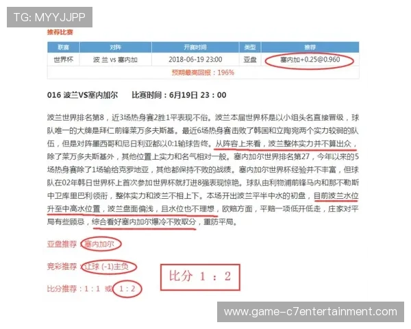 世界杯实时比分快速查询平台让你掌握每场比赛动态